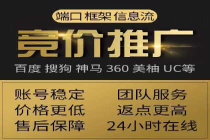 某企业选择信息流广告代运营公司的三大理由